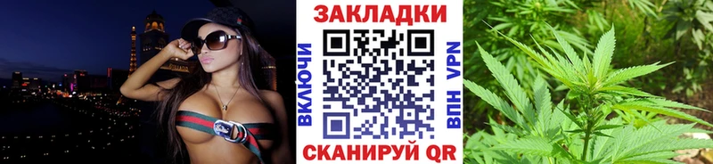 Как найти закладки Уфа ГАШИШ МАРИХУАНА Псилоцибиновые грибы Меф мяу мяу