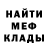 МЕТАДОН кристалл Yarikov Sergey