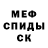 Метадон мёд Indigo Biohazard