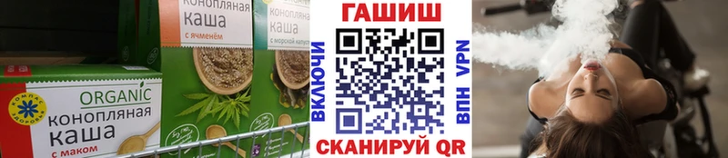 KRAKEN tor  Уфа  Canna-Cookies конопля 