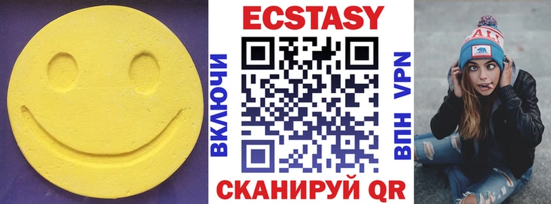 маркетплейс Telegram  цены   Уфа  Экстази 250 мг 