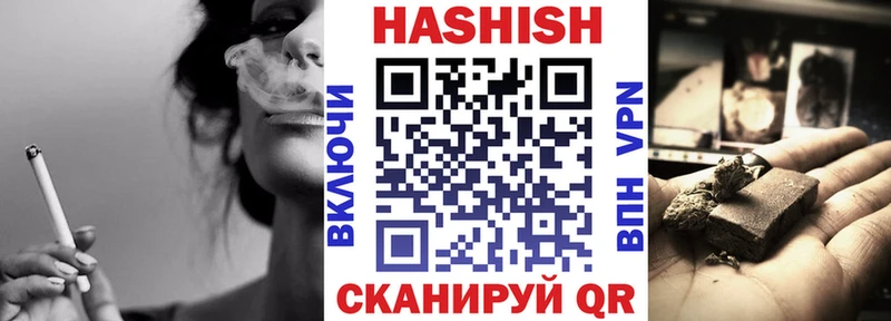 ГАШ убойный  мега ТОР  Уфа  даркнет сайт 