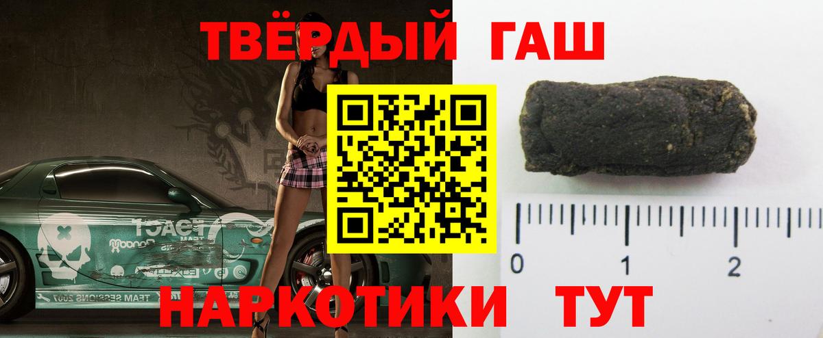 Гашиш индика сатива  ГАШ Изолятор  Уфа  Вход с VPN 