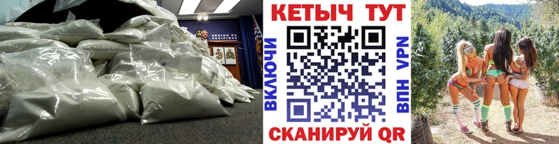 наркошоп MEGA вход Кетамин ketamine Уфа