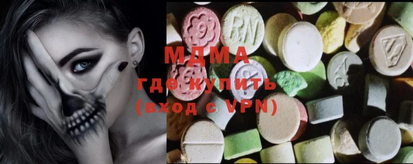 марки nbome Алексин