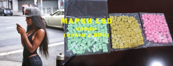 MDMA Premium VHQ Алексеевка