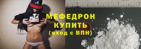 амф Абинск