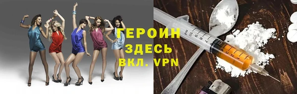 марки nbome Алексин
