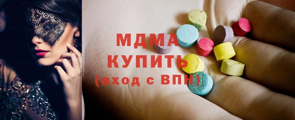 метамфетамин Алзамай