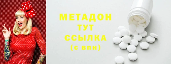 метамфетамин Алзамай