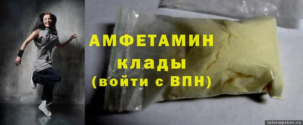 MDMA Premium VHQ Алексеевка