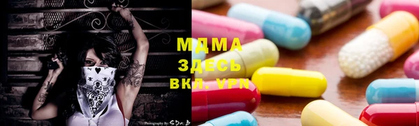 метамфетамин Алзамай
