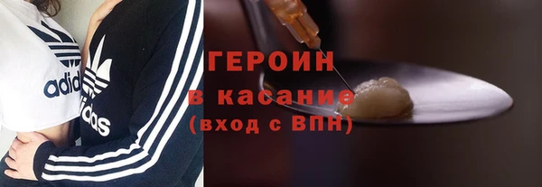 марки nbome Алексин