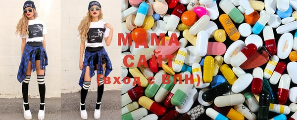 MDMA Premium VHQ Алексеевка