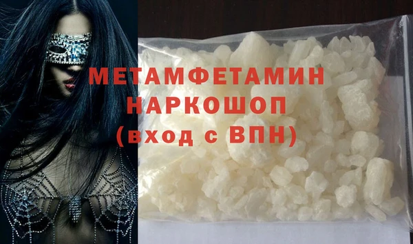метамфетамин Алзамай