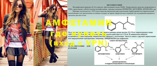 метамфетамин Алзамай