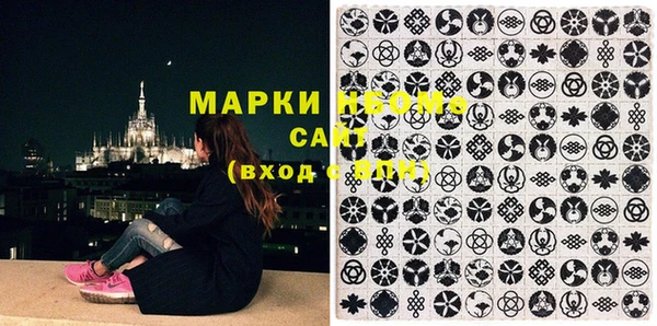 марки nbome Алексин