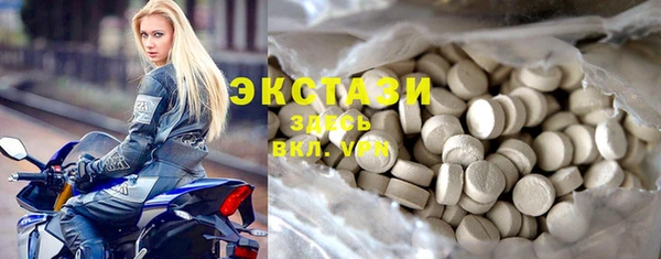 MDMA Premium VHQ Алексеевка