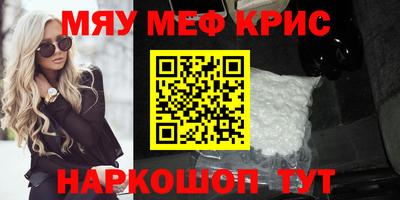 метадон Пушкино