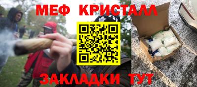 метадон Пушкино