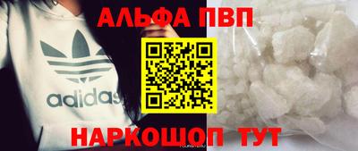 метадон Пушкино