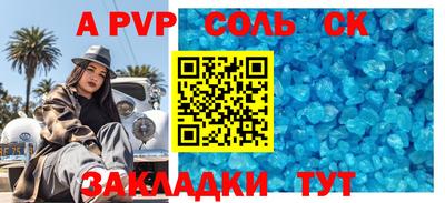 дмт Пугачёв