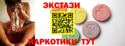 прущий лед Пыть-Ях