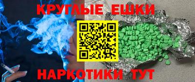метадон Пушкино