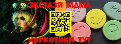 прущий лед Пыть-Ях