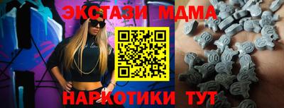 метадон Пушкино