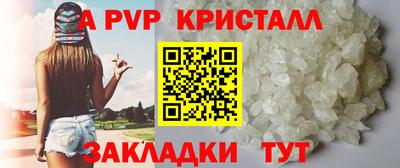 прущий лед Пыть-Ях