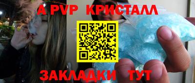 метадон Пушкино