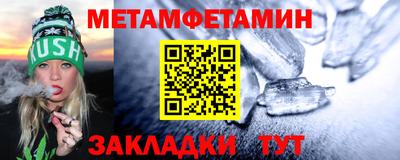 метадон Пушкино