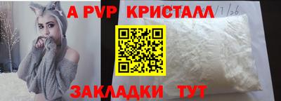 прущий лед Пыть-Ях