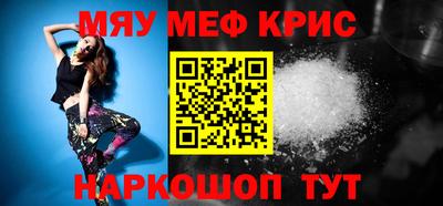 прущий лед Пыть-Ях