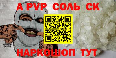 прущий лед Пыть-Ях