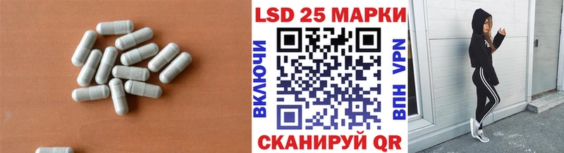 LSD-25 экстази ecstasy  Уфа 