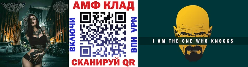 кракен ссылки  Уфа  МЕТАМФЕТАМИН витя  закладки 