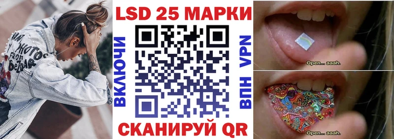 Марки N-bome 1,8мг Уфа