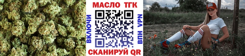 KRAKEN tor  как найти наркотики  Уфа  Дистиллят ТГК концентрат 