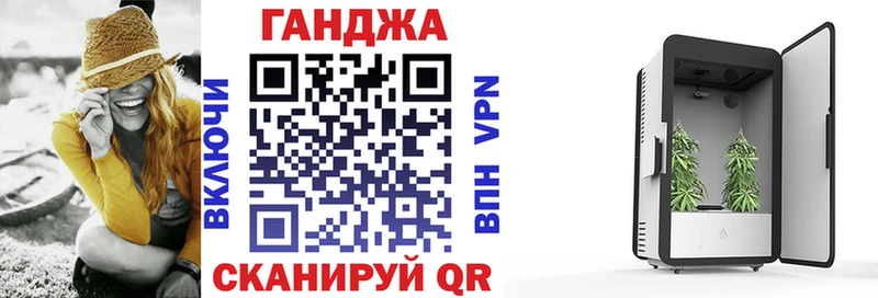 МАРИХУАНА тримм Уфа
