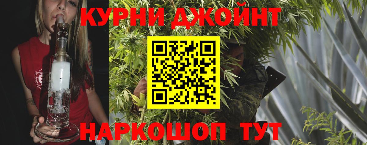 Уфа  Канабис White Widow  Канабис LSD WEED  Вход с VPN  Канабис планчик  Бошки Шишки Amnesia 